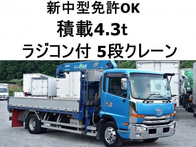 NISSAN DIESEL