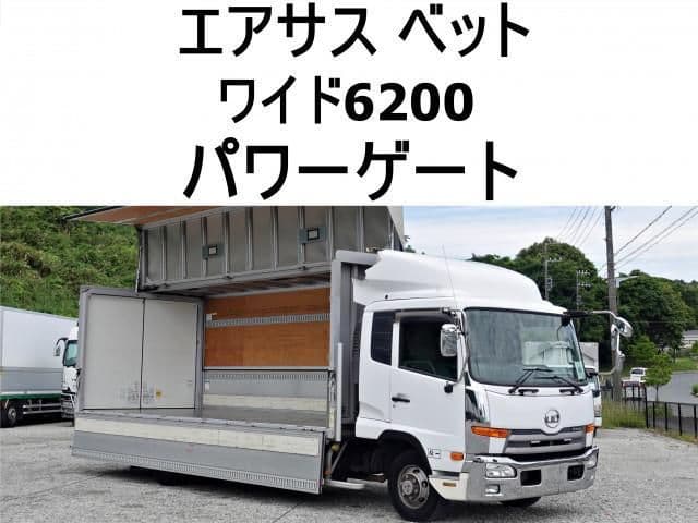 NISSAN DIESEL