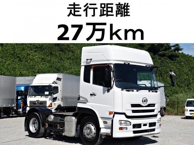 NISSAN DIESEL