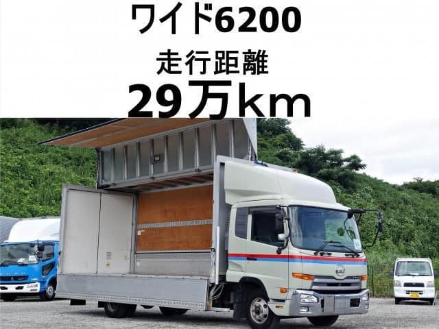 NISSAN DIESEL