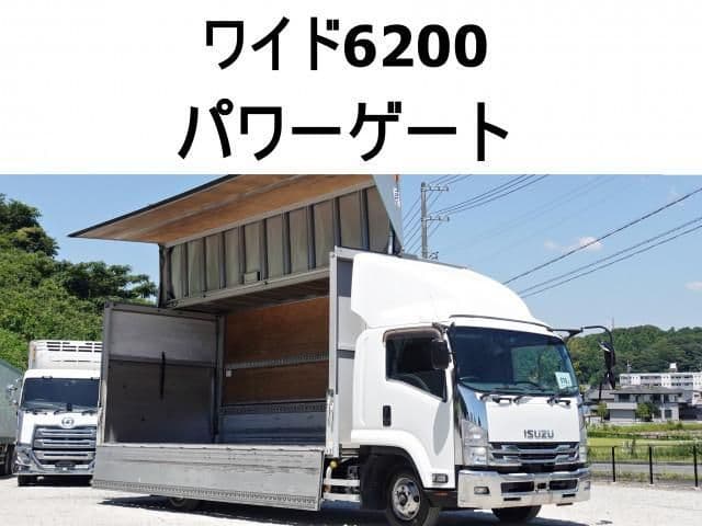 ISUZU
