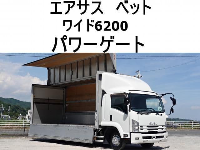 ISUZU