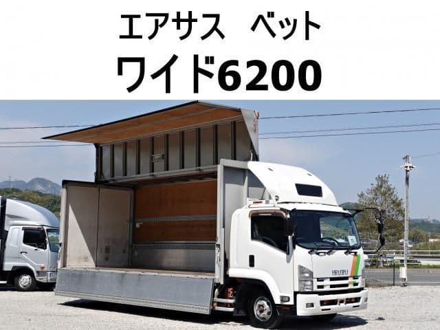 ISUZU