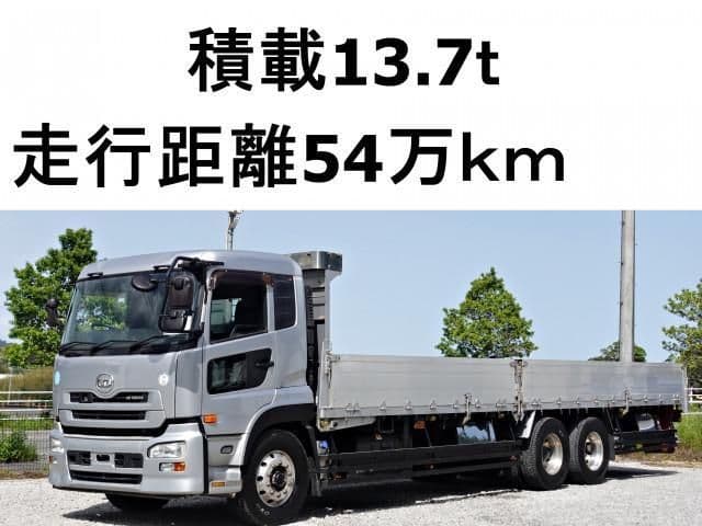 NISSAN DIESEL