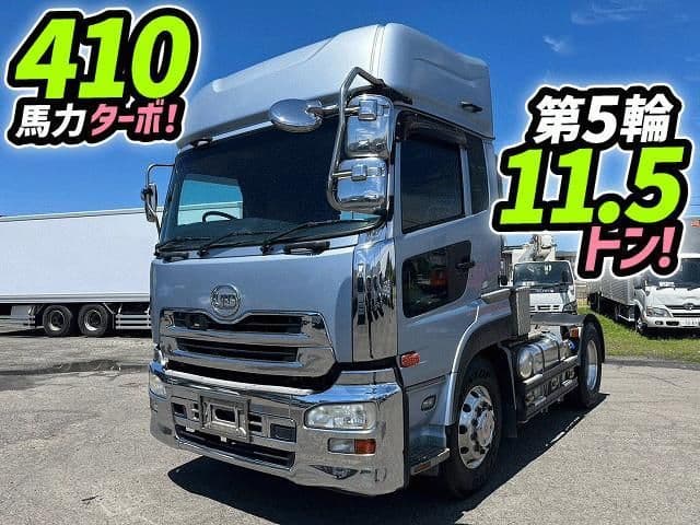NISSAN DIESEL