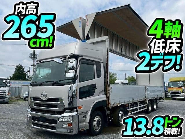 NISSAN DIESEL