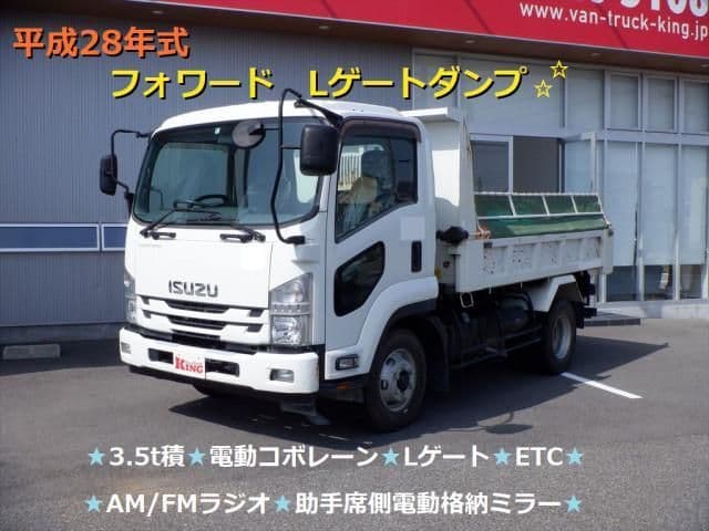 ISUZU
