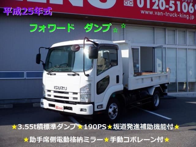ISUZU