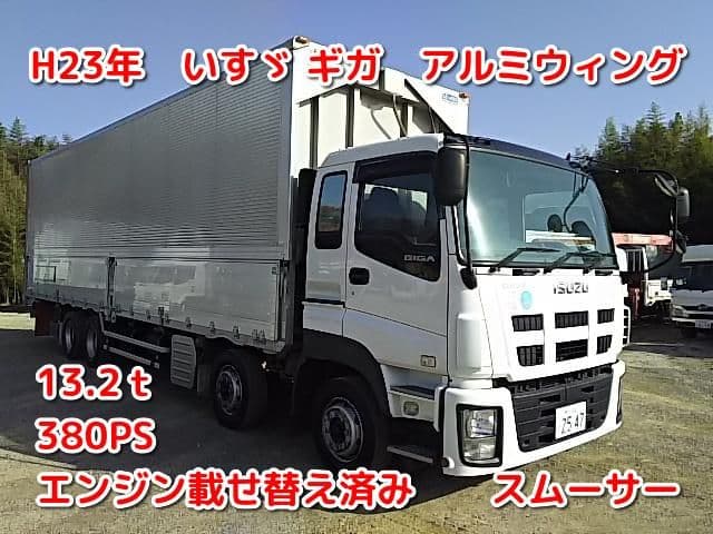ISUZU