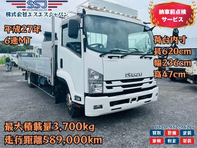 ISUZU