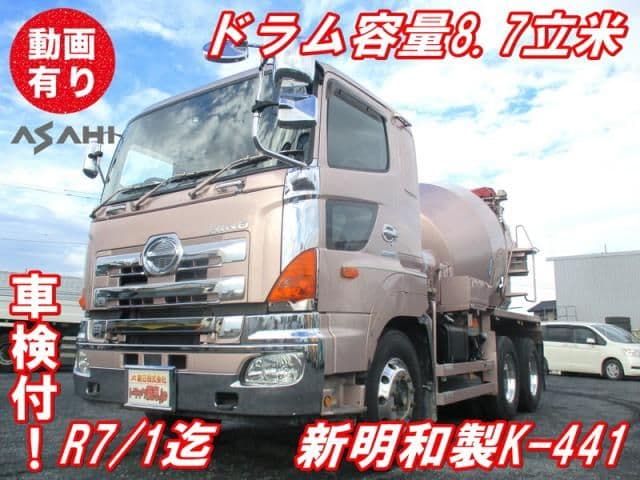 HINO