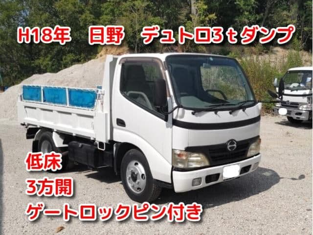 HINO