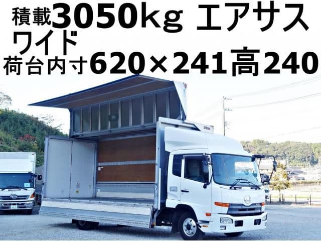 NISSAN DIESEL