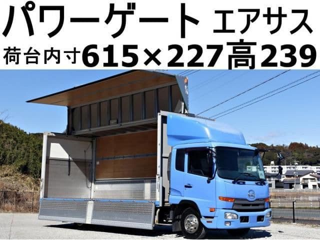 NISSAN DIESEL