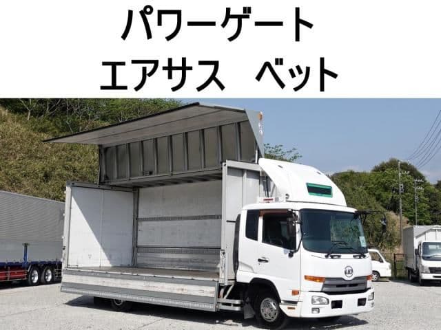 NISSAN DIESEL