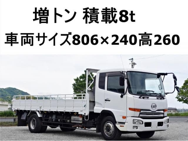 NISSAN DIESEL