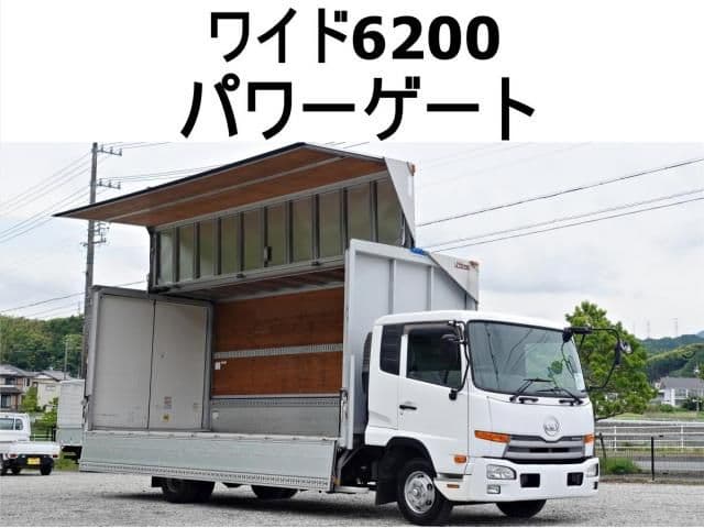 NISSAN DIESEL