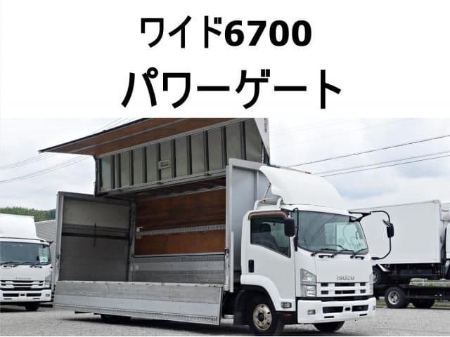 ISUZU