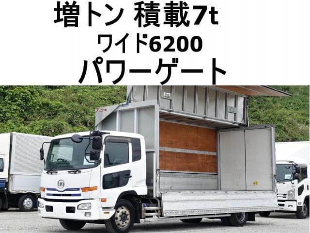 NISSAN DIESEL