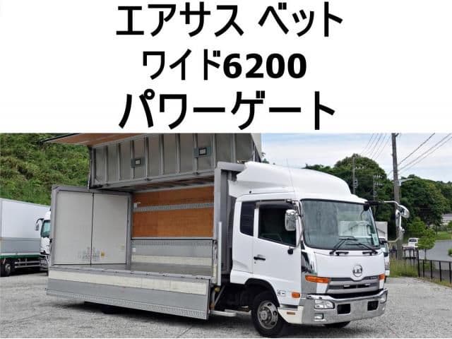 NISSAN DIESEL