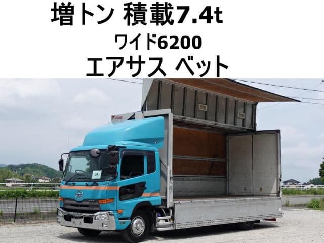 NISSAN DIESEL