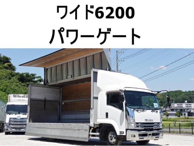 ISUZU