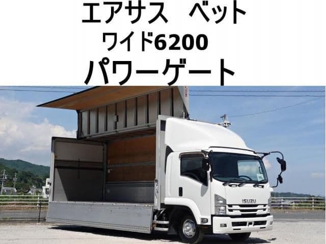 ISUZU