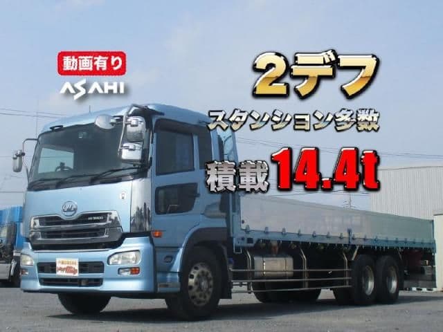 NISSAN DIESEL