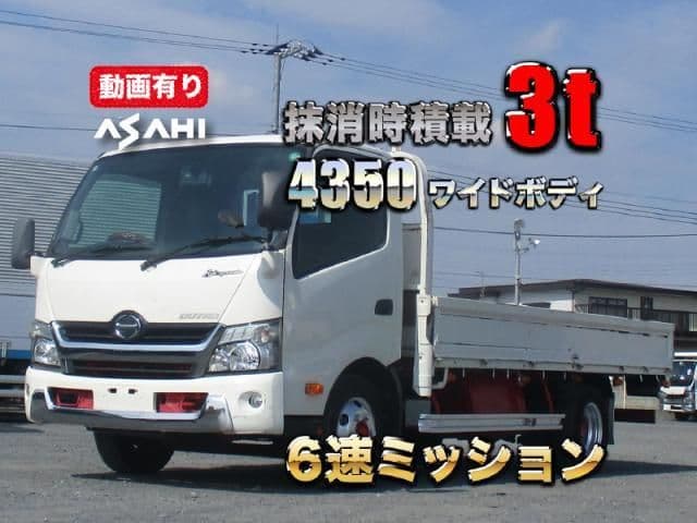 HINO