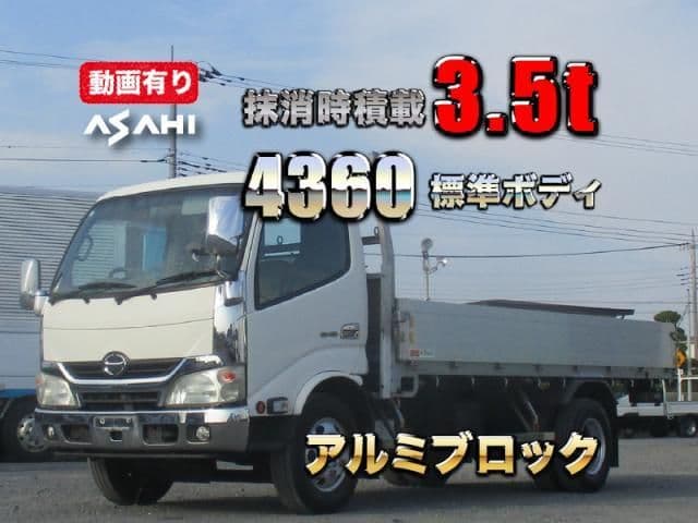 HINO