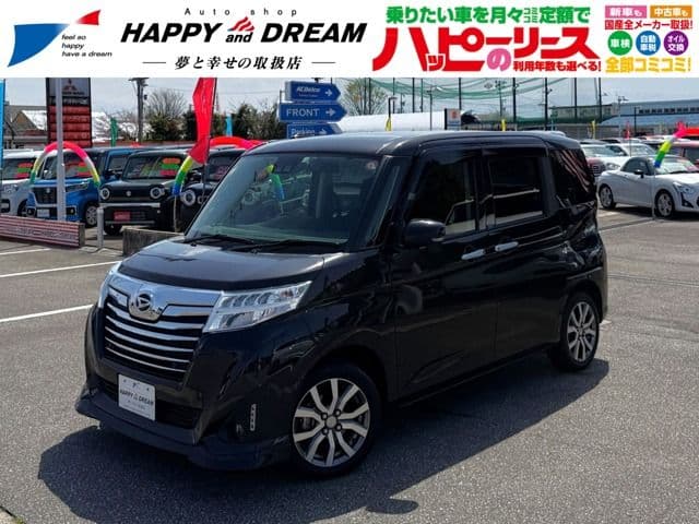DAIHATSU