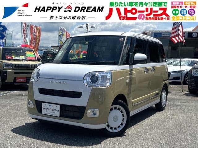 DAIHATSU