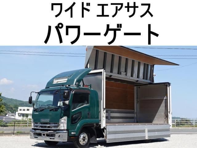 ISUZU