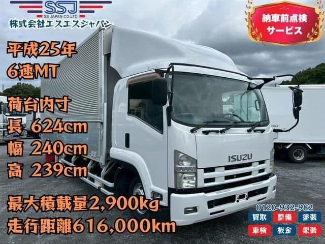 ISUZU
