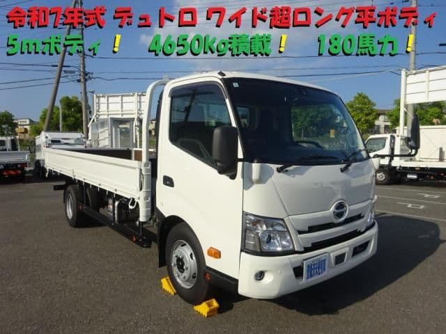 HINO