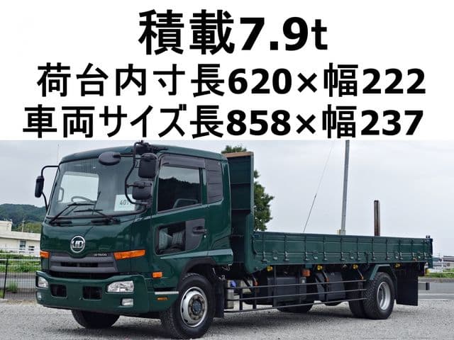 NISSAN DIESEL
