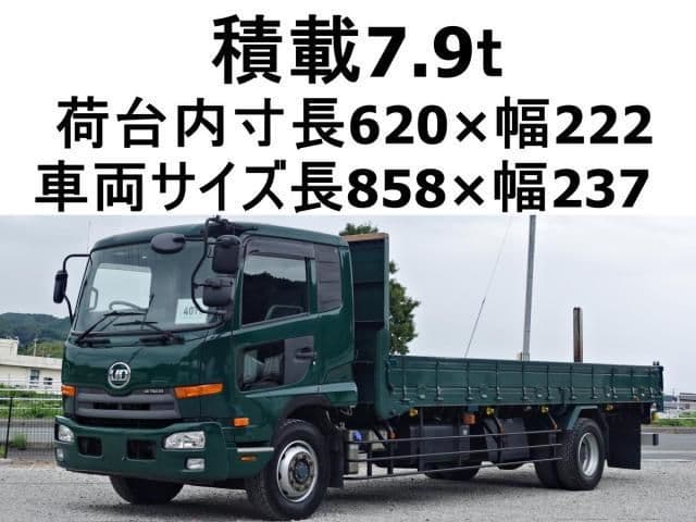 NISSAN DIESEL