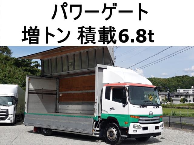 NISSAN DIESEL