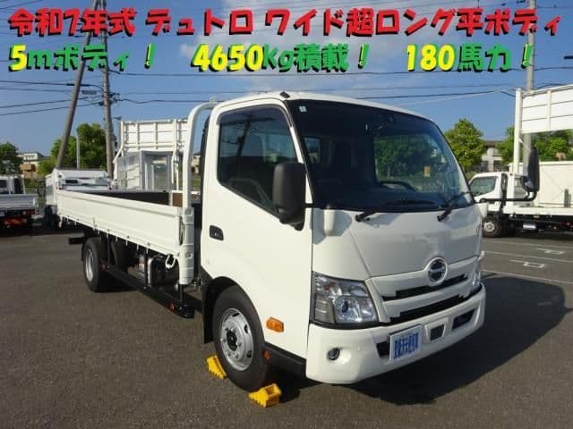 HINO