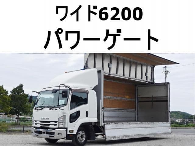 ISUZU