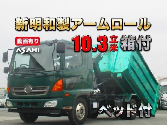 HINO
