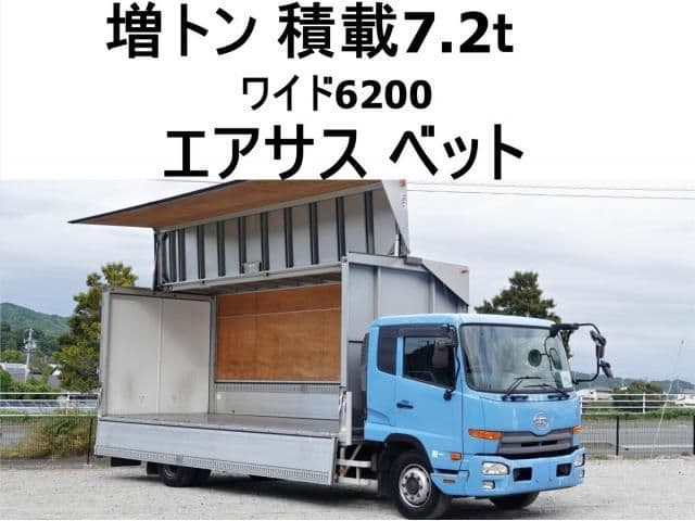 NISSAN DIESEL