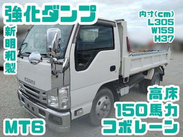 ISUZU
