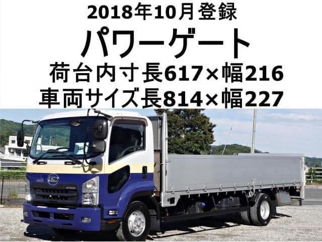 ISUZU