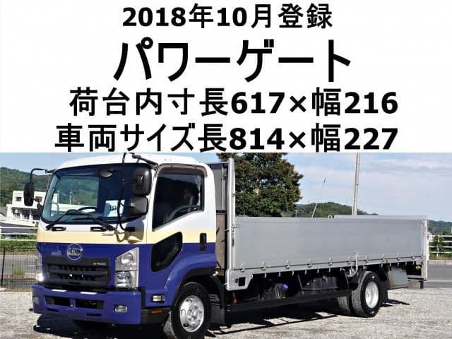 ISUZU