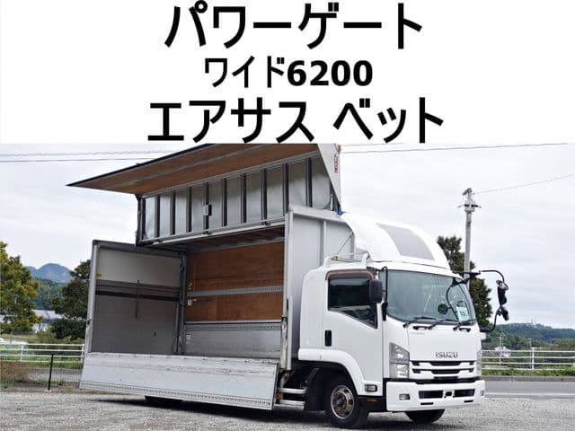 ISUZU