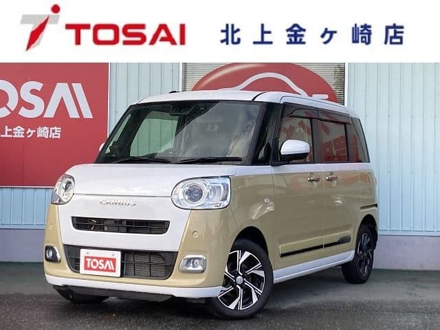 DAIHATSU