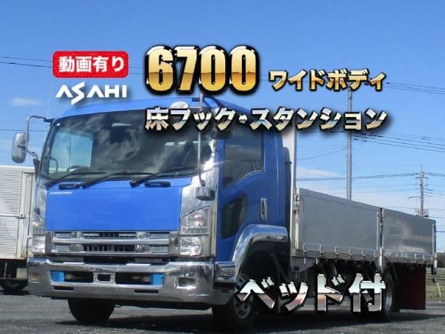 ISUZU