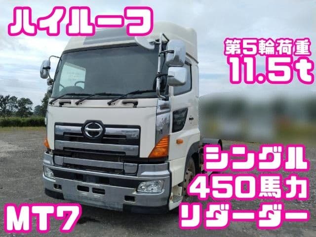 HINO