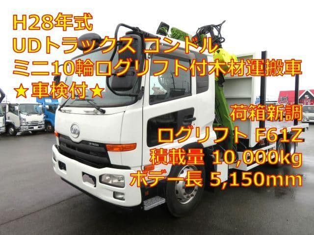 NISSAN DIESEL